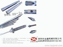 注塑機料管配件供應(yīng)、批發(fā)與價格解析