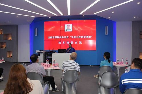 傳承匠心，共筑未來(lái) 蕭山區(qū)勞模工匠協(xié)會(huì)深入未來(lái)工匠培育基地開(kāi)展技術(shù)交流與咨詢(xún)服務(wù)活動(dòng)