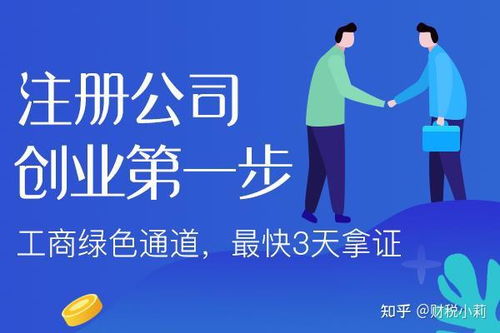 只注冊營業(yè)執(zhí)照，不記賬報(bào)稅可以嗎？——工商財(cái)稅實(shí)務(wù)深度解析