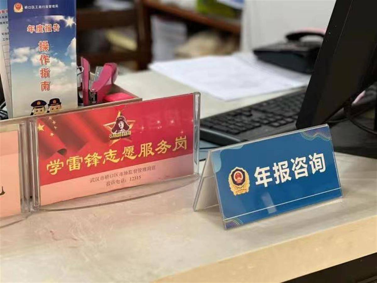 服務(wù)更簡易更便捷 武漢8.6萬余戶個(gè)體工商戶已輕松完成年報(bào)，專業(yè)工商咨詢護(hù)航市場主體
