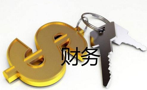 達(dá)到建賬標(biāo)準(zhǔn)的個(gè)體工商戶,應(yīng)當(dāng)自領(lǐng)取營(yíng)業(yè)執(zhí)照或者