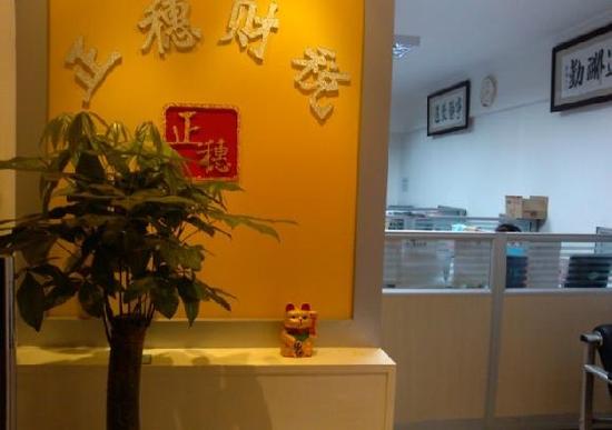 廣州市穗凱財(cái)務(wù)咨詢經(jīng)廣州市工商行政管理機(jī)關(guān)登記注冊(cè)