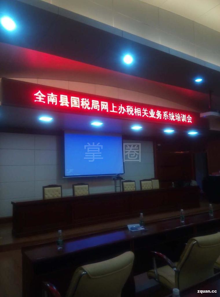 全南縣簡(jiǎn)歷:代辦注冊(cè)工商登記 ,包括開(kāi)辦個(gè)體工商戶,小規(guī)模