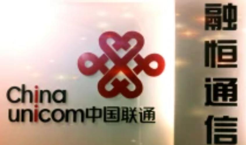 都融恒通信有限責任公司是浙江省工商聯合會,浙江