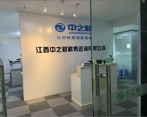 代辦工商執照_稅務登記